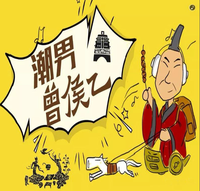 “曾侯乙”成為現代網紅，受湖北萬人熱捧！