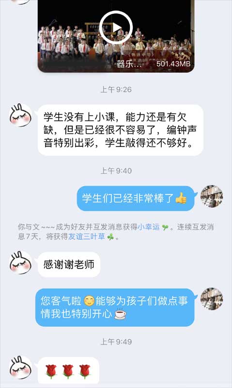 學(xué)?？蛻羰褂霉揪庣姾蠼o與評價